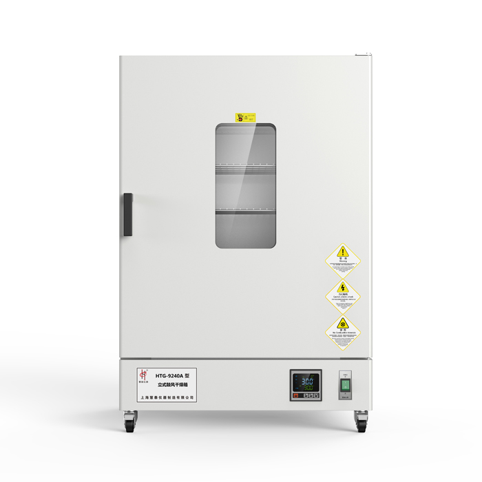 上?；厶〩TG-9070A立式鼓風干燥箱（液晶顯示）